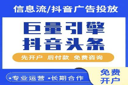 百度推广排名大揭秘：某电商平台的成功之路