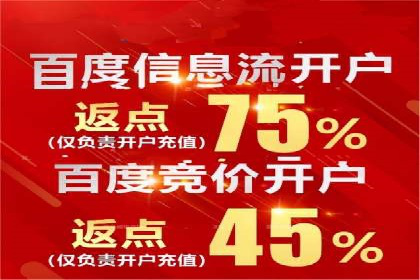 高效关键词竞价排名策略分享
